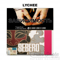 Табак Sebero - Lychee (Личи) 40 гр